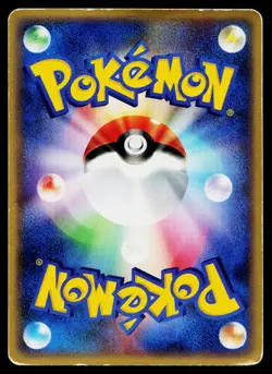 Crobat 009/088 Holo Rare Split Earth Pokemon Japanese Heavily Played - Image 2