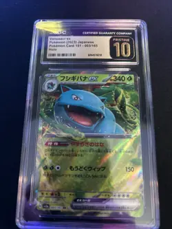 Venusaur ex 003/165 Sv2a: Pokemon Card 151 Holo (Japanese) - Image 1