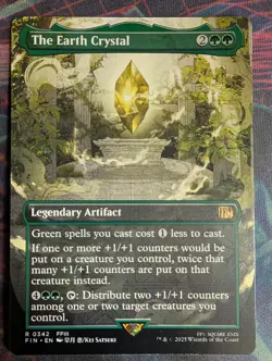 The Earth Crystal (Borderless) Final Fantasy Regular - Image 1