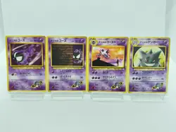Sabrina's Gengar Haunter Gastly Pokemon Card Japanese 1999 Set of 4 Old Back - Image 1