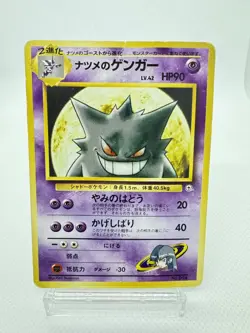 Sabrina's Gengar Haunter Gastly Pokemon Card Japanese 1999 Set of 4 Old Back - Image 2