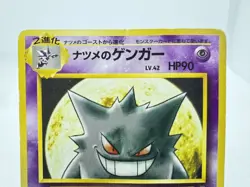 Sabrina's Gengar Haunter Gastly Pokemon Card Japanese 1999 Set of 4 Old Back - Image 3