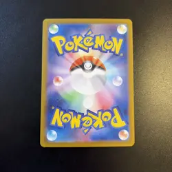 Pokemon Card Terapagos EX 122/102 Japanese Stellar Miracle - Near Mint - Image 2