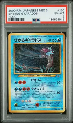 2000 POKEMON JPN NEO 3 #130 SHINING GYARADOS-HOLO PSA 8 - Image 1