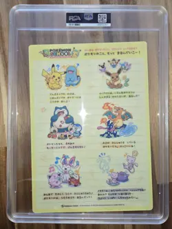 2024 Pokemon Center "Pokemon School" Pikachu Oversized Japanese PSA 10 Pop 1 - Image 2