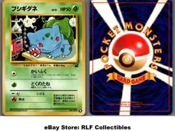 1999 Pokemon, Japanese, Venusaur Intro Deck, #001 Bulbasaur, Common - Image 1