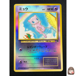 [NM] Mew Pokemon Card Japanese No.151 Southern Island Promo Vintage NM5 - Image 1