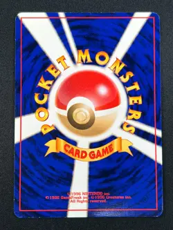 [NM] Mew Pokemon Card Japanese No.151 Southern Island Promo Vintage NM5 - Image 3