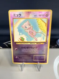 Mew Pokemon Card Japanese No.151 Southern Island Promo Vintage - Image 2