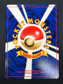 [NM] Mew Pokemon Card Japanese No.151 Southern Island Promo Vintage 14D22 - Image 3