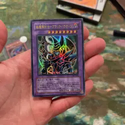 Yugioh 2003 Dark Paladin Ultra Rare SY2-001 Japanese Near Mint - Image 1