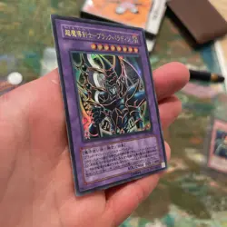 Yugioh 2003 Dark Paladin Ultra Rare SY2-001 Japanese Near Mint - Image 3
