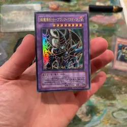 Yugioh 2003 Dark Paladin Ultra Rare SY2-001 Japanese Near Mint - Image 5