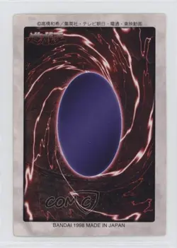 Saggi the Dark Clown Japanese YuGiOh Bandai OCG: 1st Generation #30 1998 - Image 2