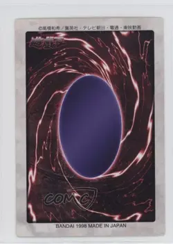 Seto Kaiba Japanese YuGiOh Bandai OCG: 1st Generation #4 1998 - Image 2
