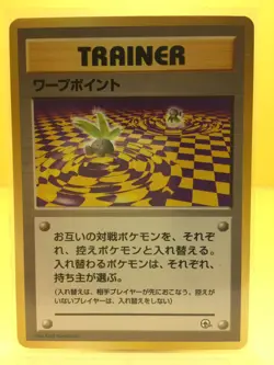 1996 Japanese Pokemon Vintage Gym Set Trainer Energy Card ($2 + Order Required) - Image 3