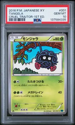 2016 POKEMON JPN XY CRUEL TRAITOR 1ST EDITION #001 TANGELA PSA 10 - Image 1