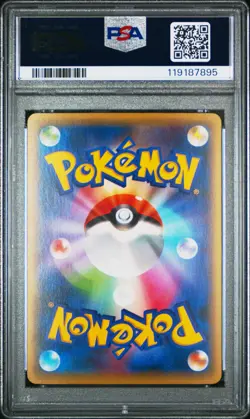 2016 POKEMON JPN XY CRUEL TRAITOR 1ST ED #039 M GARDEVOIR EX PSA 10 - Image 2