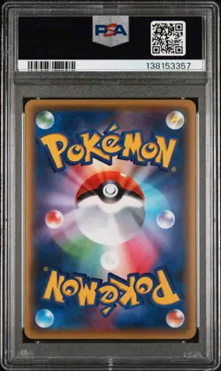 2016 POKEMON JPN XY CRUEL TRAITOR 1ST ED #039 M GARDEVOIR EX PSA 10 - Image 2