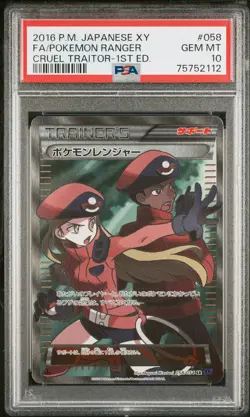 2016 POKEMON JPN XY CRUEL TRAITOR 1ST EDITION #058 FA/POKEMON RANGER PSA 10 - Image 1