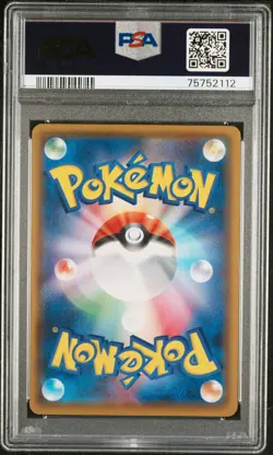 2016 POKEMON JPN XY CRUEL TRAITOR 1ST EDITION #058 FA/POKEMON RANGER PSA 10 - Image 2