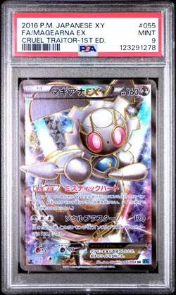 2016 POKEMON JPN XY CRUEL TRAITOR 1ST ED #055 FULL ART/MAGEARNA EX PSA 9 - Image 1
