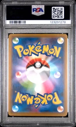 2016 POKEMON JPN XY CRUEL TRAITOR 1ST ED #055 FULL ART/MAGEARNA EX PSA 9 - Image 2