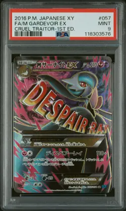 2016 Pokemon JPN Xy Cruel Traitor #057 Fa/M Gardevoir Ex -1st Ed. PSA 9 - Image 1