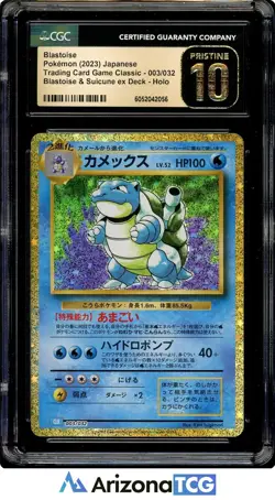 Pokemon 2023 Blastoise 003/032 Holo TCG Classic Japanese BLACK LABEL CGC 10 - Image 1