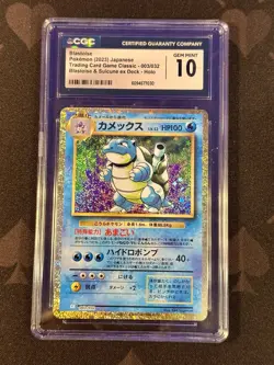 Blastoise 003/032 Pokemon TCG Classic: Blastoise Holo (Japanese) CGC Gem Mint 10 - Image 1