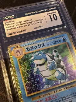 Blastoise 003/032 Pokemon TCG Classic: Blastoise Holo (Japanese) CGC Gem Mint 10 - Image 3
