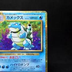 Blastoise 003/032 Pokemon TCG Classic Blastoise Holo Pokemon Card Japanese - Image 3