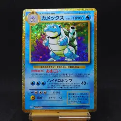 Blastoise 003/032 Pokemon TCG Classic Blastoise Holo Pokemon Card Japanese TCG - Image 1