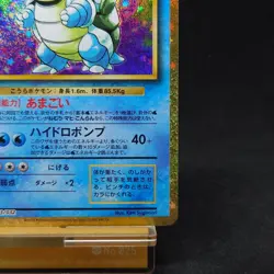 Blastoise 003/032 Pokemon TCG Classic Blastoise Holo Pokemon Card Japanese TCG - Image 5
