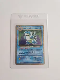Pokemon Blastoise TCG Classic Collection Japanese Holo Card 003/032 - Image 1