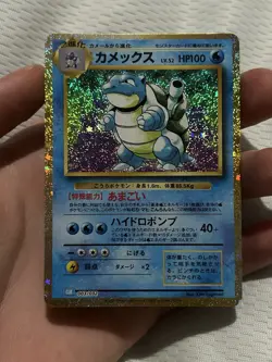Pokemon Blastoise TCG Classic Collection Japanese Holo Card 003/032 - Image 1