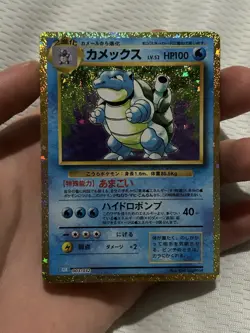 Pokemon Blastoise TCG Classic Collection Japanese Holo Card 003/032 - Image 2