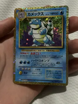 Pokemon Blastoise TCG Classic Collection Japanese Holo Card 003/032 - Image 3