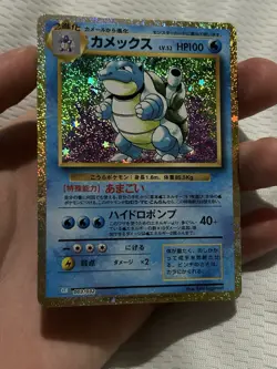 Pokemon Blastoise TCG Classic Collection Japanese Holo Card 003/032 - Image 4