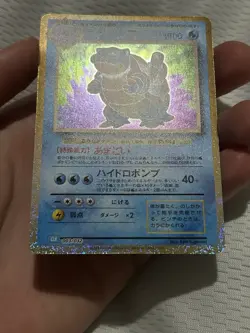 Pokemon Blastoise TCG Classic Collection Japanese Holo Card 003/032 - Image 5