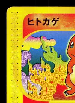 Charmander 010/029 E Starter Deck LP 1st ED Japanese Pokemon Card TCG - Image 2