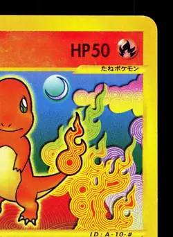 Charmander 010/029 E Starter Deck LP 1st ED Japanese Pokemon Card TCG - Image 3