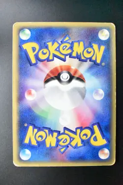 Bulbasaur 001/029 e-Starter Deck 2001 1st Edition e Series Japanese Pokemon Card - Image 5