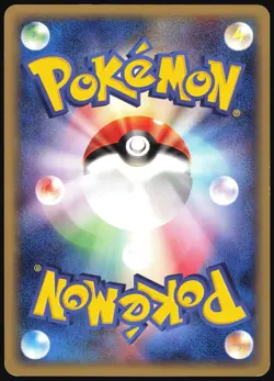 BULBASAUR 001/029 E SERIES E1 E STARTER DECK POKEMON JAPANESE 2001 LP - Image 3