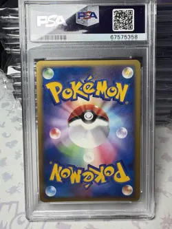 PSA 9 Rocket's Suicune EX 069/084 Pokemon Team Rocket Returns UNLIMITED SWIRL - Image 2