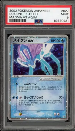 Pokemon Suicune ex Magma Vs Aqua Unlimited Japanese Holo Ultra Rare #027 PSA 9 - Image 1