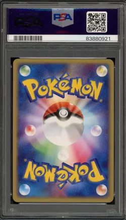 Pokemon Suicune ex Magma Vs Aqua Unlimited Japanese Holo Ultra Rare #027 PSA 9 - Image 2
