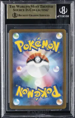 2023 POKEMON TCG CLASSIC BLASTOISE & SUICUNE EX DECK JPN #003 BLASTOISE BGS 9.5 - Image 2