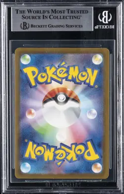 2023 POKEMON TCG CLASSIC BLASTOISE & SUICUNE EX DECK JPN #9 ARTICUNO BGS 8.5 - Image 2