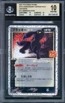 BGS 10 Umbreon Gold Star Pokemon 2021 25th Anniversary Japanese 012/025 PRISTINE - Image 1